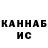 КЕТАМИН VHQ adrian264