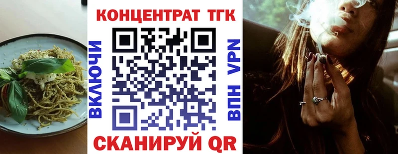 Печенье с ТГК конопля  купить   Полтавская 
