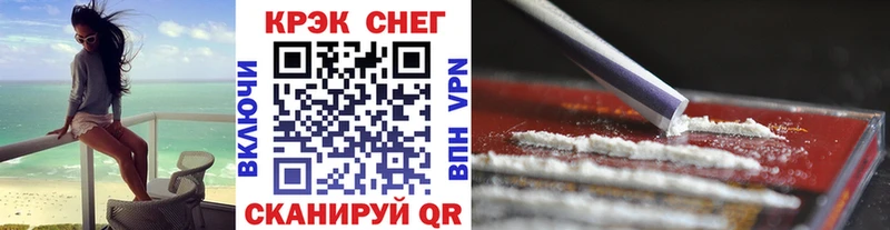 КОКАИН 99%  Полтавская 