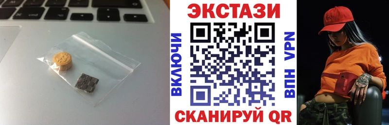 сколько стоит mega ссылка Ecstasy Philipp Plein Полтавская