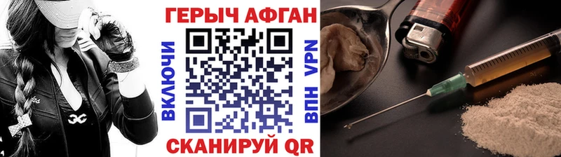 Героин белый хочу Полтавская