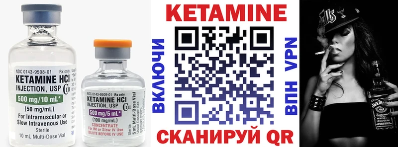 Кетамин ketamine  где можно купить наркотик  Полтавская 