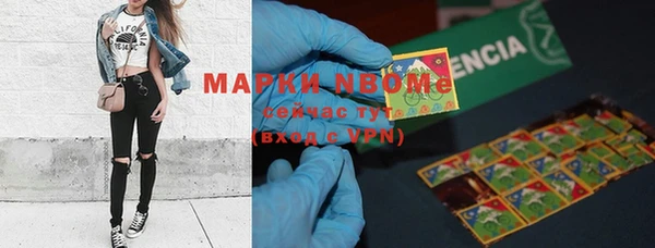 кокаин Богородицк