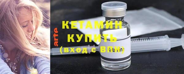 кокаин Богородицк