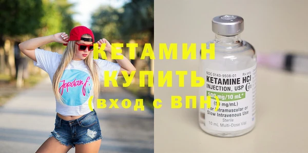 кокаин Богородицк