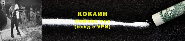 кокаин Богородицк