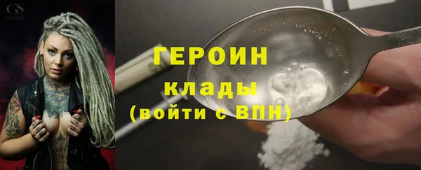 кокаин Богородицк