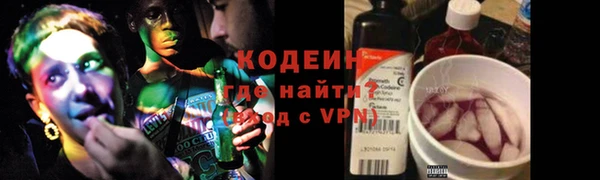 кокаин Богородицк