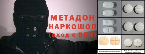 кокаин Богородицк