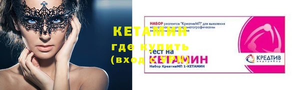 кокаин Богородицк