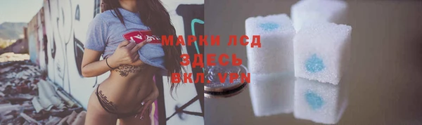 кокаин Богородицк