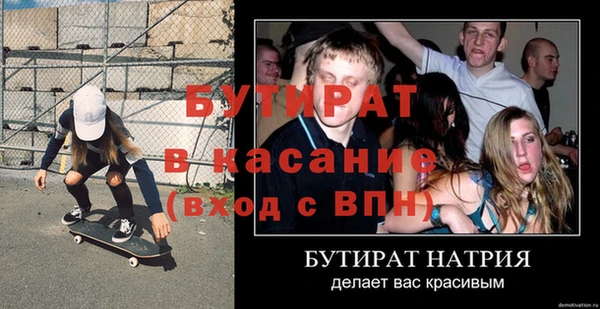 кокаин Богородицк