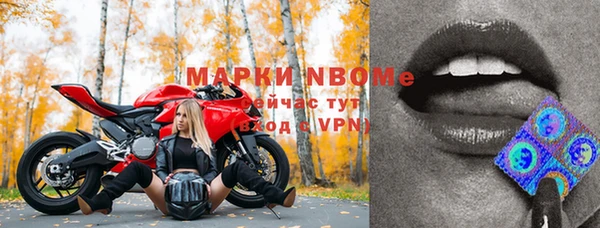 кокаин Богородицк
