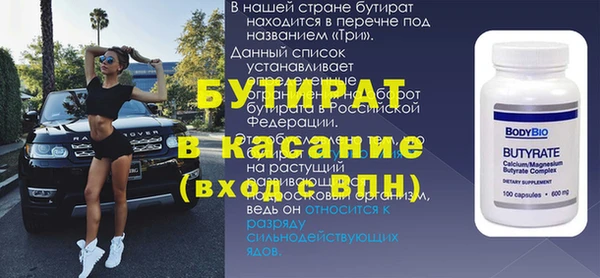 таблы Богданович