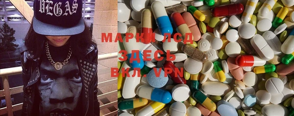кокаин Богородицк