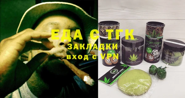 кокаин Богородицк