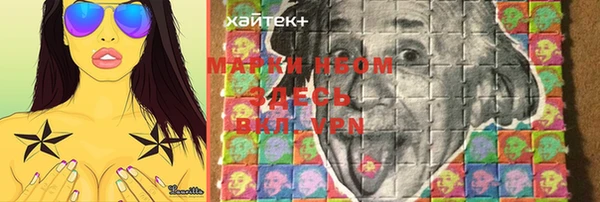 кокаин Богородицк