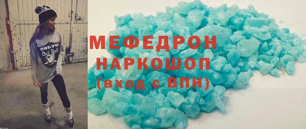 гидра Богородск