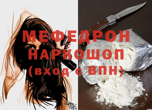 таблы Богданович