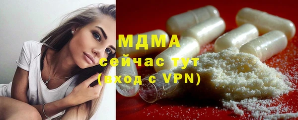 кокаин Богородицк