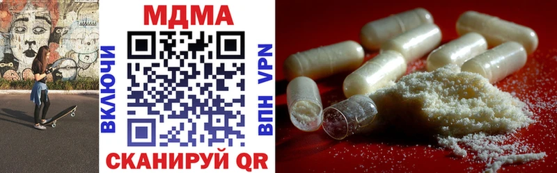 МЕГА зеркало  Полтавская  МДМА crystal 