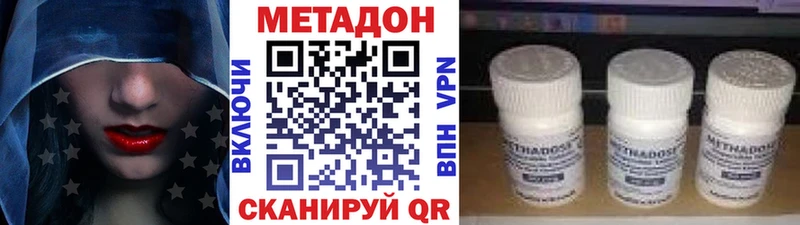 площадка состав  Полтавская  Метадон кристалл  мега ТОР 