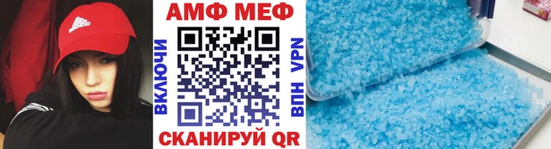 мега сайт  Полтавская  Первитин кристалл 