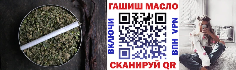 ТГК жижа  как найти закладки  Полтавская 