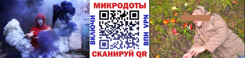 Галлюциногенные грибы мухоморы купить наркотики цена Полтавская